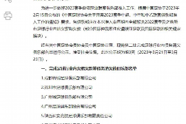 /img/102.png/img/102.png催收发短信申请支付令：高效解决欠款问题的利器/img/102.png