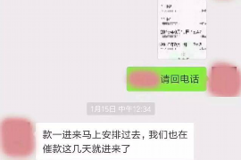 平泉讨账公司排名前十名:揭秘高效追收账款的专业机构 平泉讨账公司排名前十名:揭秘高效追收账款的专业机构