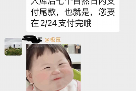 /img/1149.png/img/1149.png天津鑫顺国际要账：高效解决企业债务难题/img/1149.png