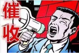 /img/1154.png/img/1154.png京东白条是广州催收吗?揭秘京东白条催收真相/img/1154.png /img/1154.png/img/1154.png京东白条是广州催收吗?揭秘京东白条催收真相/img/1154.png