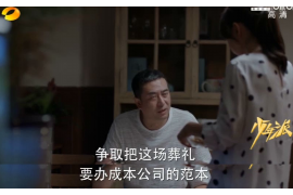 /img/1160.png/img/1160.png来一贷催收恶心:揭秘贷款催收中的不文明现象/img/1160.png /img/1160.png/img/1160.png来一贷催收恶心:揭秘贷款催收中的不文明现象/img/1160.png