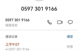 /img/1173.png/img/1173.png讨债人2018完整版2:揭秘现代讨债行业的秘密武器/img/1173.png /img/1173.png/img/1173.png讨债人2018完整版2:揭秘现代讨债行业的秘密武器/img/1173.png