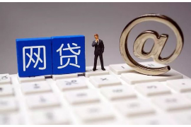 /img/1233.png/img/1233.png去企业上门催收报告：有效应对欠款难题的策略解析/img/1233.png