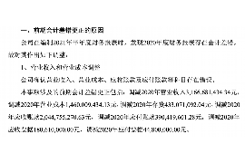 /img/1386.png/img/1386.png广丰讨债公司电话地址:高效解决债务问题的专业选择/img/1386.png /img/1386.png/img/1386.png广丰讨债公司电话地址:高效解决债务问题的专业选择/img/1386.png