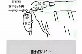 网袋催收投诉有用吗?揭秘投诉处理在债务催收中的重要性 网袋催收投诉有用吗?揭秘投诉处理在债务催收中的重要性