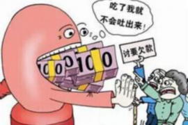 /img/1600.png/img/1600.png欠钱讨债方法有哪些种?有效追回欠款的策略解析/img/1600.png /img/1600.png/img/1600.png欠钱讨债方法有哪些种?有效追回欠款的策略解析/img/1600.png