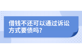 /img/1706.png/img/1706.png催收行业培训心得/img/1706.png