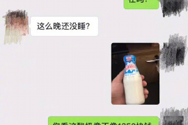 /img/1786.png/img/1786.png讨债公司的钱怎样要回去?揭秘高效追偿策略/img/1786.png /img/1786.png/img/1786.png讨债公司的钱怎样要回去?揭秘高效追偿策略/img/1786.png