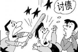 陵水追债公司联系电话:您的债务解决方案 陵水追债公司联系电话:您的债务解决方案