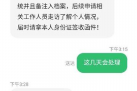 郸城要账公司联系方式:高效解决债务问题的专业途径 郸城要账公司联系方式:高效解决债务问题的专业途径