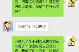 /img/1883.png/img/1883.png单位如何应对催收电话:有效策略与案例分析/img/1883.png /img/1883.png/img/1883.png单位如何应对催收电话:有效策略与案例分析/img/1883.png
