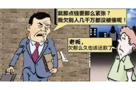 /img/1911.png/img/1911.png银行催收晚上八点：揭秘催收时间规律及应对策略/img/1911.png