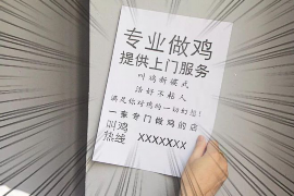 后端催收新施压点:行业变革下的应对策略 后端催收新施压点:行业变革下的应对策略