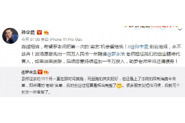 鄱阳追债公司排名:揭秘高效追偿的优选机构 鄱阳追债公司排名:揭秘高效追偿的优选机构