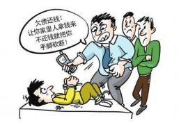 郑州要账电话是多少?这个问题的背后,往往隐藏着一段商业往来的曲折故事。今天,我就来和大家聊聊这个话题,希望能给大家提供一些有用的信息。 郑州要账电话是多少?这个问题的背后,往往隐藏着一段商业往来的曲折故事。今天,我就来和大家聊聊这个话题,希望能给大家提供一些有用的信息。