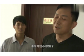 天桥要债公司哪里找?揭秘高效债务追收服务 天桥要债公司哪里找?揭秘高效债务追收服务
