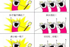 /img/2150.png/img/2150.png能公告催收债务吗/img/2150.png/img/2150.png