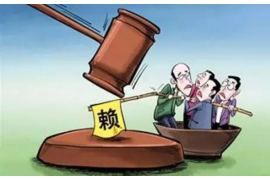 /img/2204.png/img/2204.png石家庄讨债公司搜q49671180：专业高效，助力解决债务难题/img/2204.png