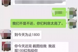 /img/2214.png/img/2214.png网贷借款被催收,该还给谁?揭秘网贷催收背后的真相/img/2214.png /img/2214.png/img/2214.png网贷借款被催收,该还给谁?揭秘网贷催收背后的真相/img/2214.png