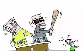 鸡东追款公司哪里找?——揭秘高效追款解决方案 鸡东追款公司哪里找?——揭秘高效追款解决方案