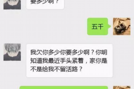 /img/223.png/img/223.png怎么查询催收的新号码?揭秘追回欠款的关键一步/img/223.png /img/223.png/img/223.png怎么查询催收的新号码?揭秘追回欠款的关键一步/img/223.png