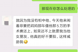 花垣收账公司电话号码查询：解决欠款难题的得力助手