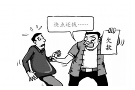 /img/2316.png/img/2316.png北京侦探要账公司：专业追债，维护您的合法权益/img/2316.png