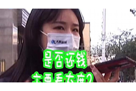 阿合奇清债公司:债务难题的解决方案 阿合奇清债公司:债务难题的解决方案