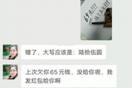麦积区催账公司电话号码查询：高效解决欠款难题