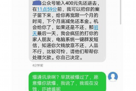 银行黑社会讨债：揭秘非法讨债背后的灰色产业链