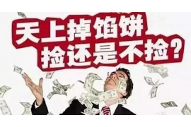 被催收电话骚扰怎么告?法律维权指南 被催收电话骚扰怎么告?法律维权指南