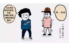 袁州讨账公司联系方式:高效解决债务问题的专业选择 袁州讨账公司联系方式:高效解决债务问题的专业选择