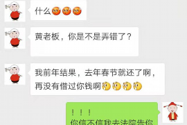银行外包催收最新规定：解读与案例分析