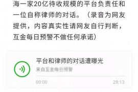 龙口收债公司哪里找?揭秘债务催收行业的优质选择 龙口收债公司哪里找?揭秘债务催收行业的优质选择