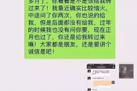 /img/305.png/img/305.png催收威胁不还钱就去单位:揭秘非法催收行为及应对策略/img/305.png /img/305.png/img/305.png催收威胁不还钱就去单位:揭秘非法催收行为及应对策略/img/305.png