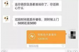网贷平台倒闭还有催收：风险与应对策略