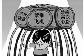 玖富分期催收短信:揭秘逾期借款催收的内幕 玖富分期催收短信:揭秘逾期借款催收的内幕