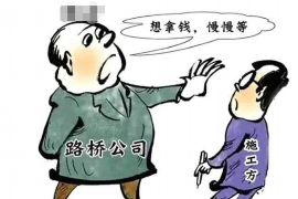 /img/720.png/img/720.png人人贷催收团队：高效、专业的债务回收之道/img/720.png
