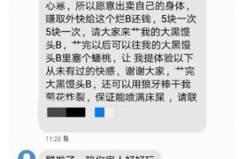 /img/931.png/img/931.png银行资产催收专员：职业解析与实战技巧/img/931.png